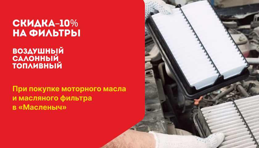 Баннер 3