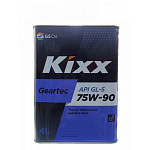 Масло трансмиссионное KIXX Geartec 75w90 GL-5 п/с 4л