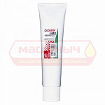 Смазка пластичная Castrol LMX Li-Komplexfett, 0,3 кг