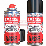 Смазка подвижных деталей мотоцикла Nanoprotech 210 мл,