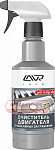 Очиститель двигателя LAVR Motor Cleaner триггер 0,495л LN1503