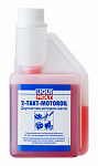 Масло моторное для 2-тактных двигателей Liqui Moly 2-Takt-Motoroil, 0,25 л, полусинтетическое