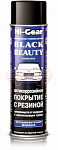 Антикоррозийное покрытие с резиной 454г HG5756