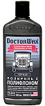 Полироль с полифлоном Черный DW8401
