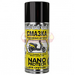 Смазка подвижных деталей скутера Nanoprotech 210 мл,