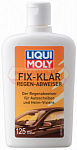 Антидождь Fix-Klar 125мл LM1590/7505