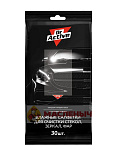 Салфетки влажные для стекол,фар,зеркал Sintec Dr.Active 