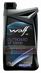 Масло моторное Wolf Outboard 4T, 10W-30, 1 л, полусинтетическое