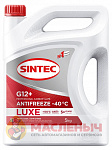 Жидкость охлаждающая Антифриз Sintec Lux красный G-12+ (-40) 5кг