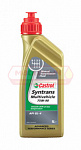 Масло трансмиссионное Castrol Syntrans Multivehicle GL4, 75W-90, 1 л, синтетическое