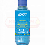 Автошампунь концентрат PH-нейтральный LAVR 0,185л LN2215/2207