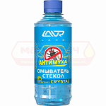 Омыватель стекол концентрат. LAVR Glass Washer Concentrate Crystal 0,330л LN1226