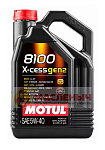 Масло моторное Motul 8100 X-Clean GEN2 5W-40 4л 112119/112469