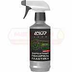 Полироль пластика Бархатный LAVR 0,31л LN1426L