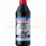 Масло трансмиссионное Liqui Moly Vollsynthetisches Getriebeoil GL-5, 75W-90, 1 л, синтетическое