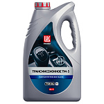 Масло трансмиссионное Лукойл 75W-90 ТМ-5 4л