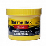 Паста полировальная для металлов 150мл DW8319