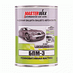 MasterWax Резинобитумная Мастика БПМ-3. 1,0кг жесть
