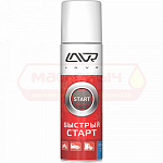 Быстрый старт LAVR LN1546 335мл/аэрозоль
