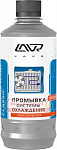 Промывка системы охлаждения LAVR Classic 0,45л LN1103
