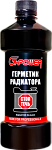 Герметик радиатора G-Power 450мл GP451