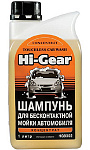 Шампунь д/бесконтактной мойки 1л HG8002N