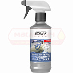 Очиститель -кондиционер пластика 0.310л LN1455