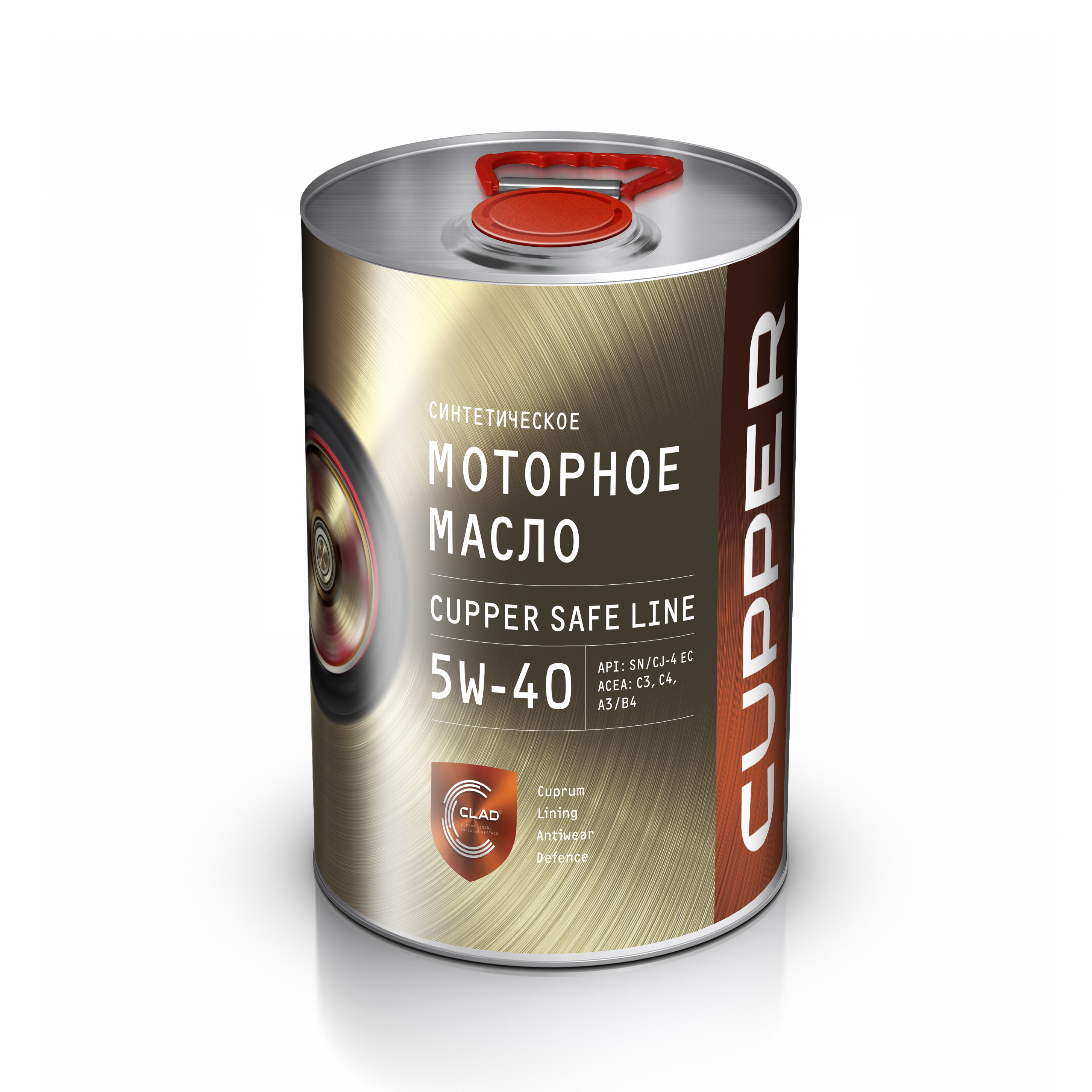 Масло моторное Cupper Safe-Line 5w40 4л