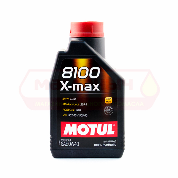 Масло моторное MOTUL 8100 X-MAX 0w40 1л 104531