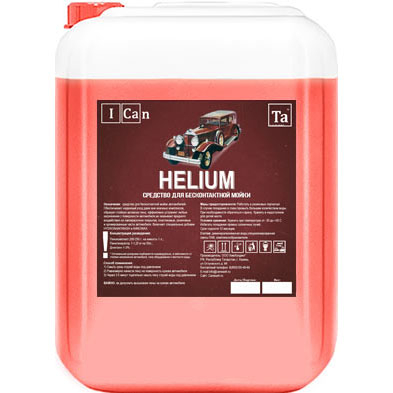 I Can Helium Средство для бесконтакт.мойки 1кг