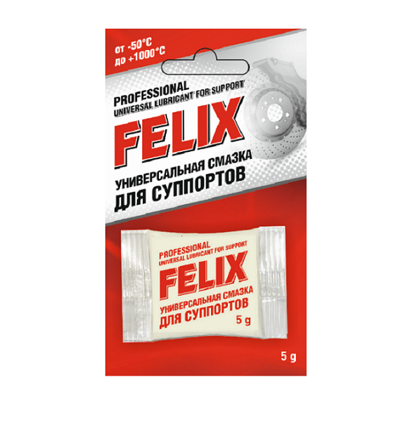 Смазка универсальная для суппортов FELIX 5г