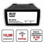 Зарядное устройство AVS Energy ВТ-6010 SMART (7А) 12v