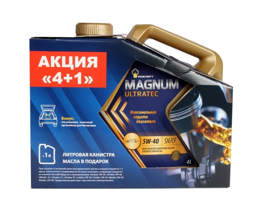 Масло моторное Роснефть Magnum Ultratec 5w40 SN/CF 4л +1л АКЦИЯ