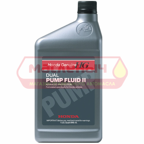 HONDA Dual Pump Fluid II 082009007 1л