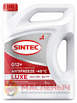 Жидкость охлаждающая Антифриз Sintec Lux красный G-12+ (-40) 5кг