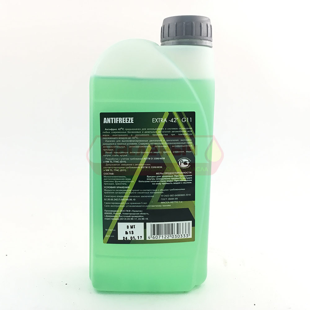 Жидкость охлаждающая ANTIFREEZE EXTRA G11 зеленый 1кг