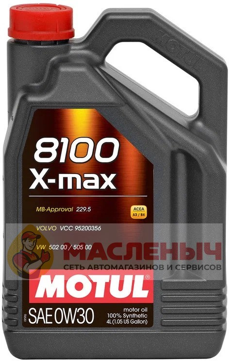 Масло моторное Motul 8100 X-MAX 0W-30 4л 106601