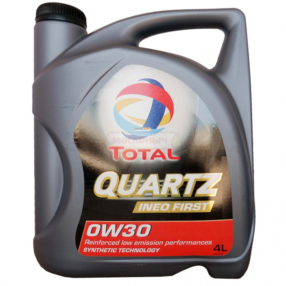 Масло моторное TOTAL Quartz Ineo First 0w30 4л