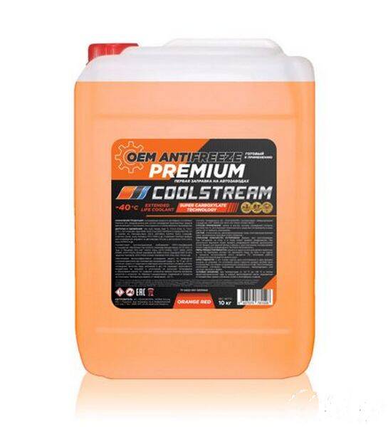 Антифриз CoolStream Premium 40 оранжевый 10л