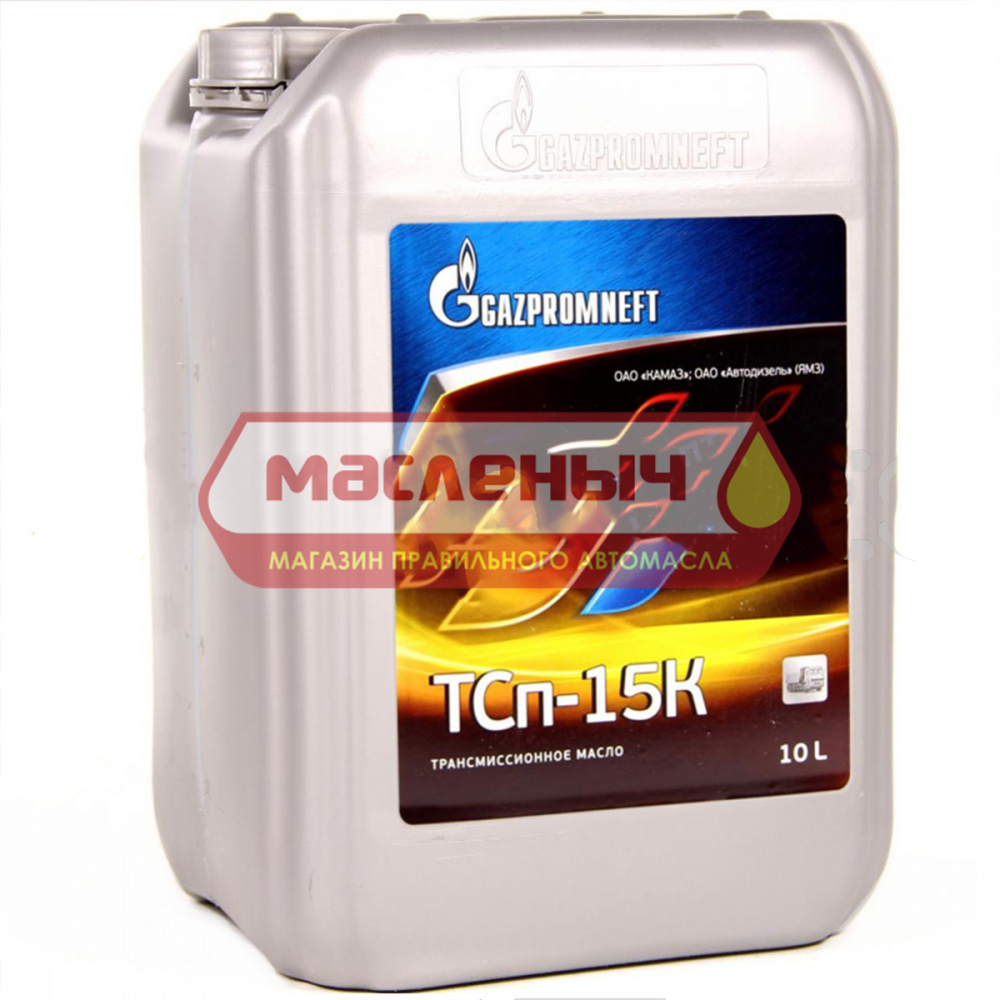 Масло трансмиссионное Газпромнефть ТСп-15к Камаз 10л