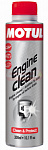MOTUL Clean Auto Engine 0,3л 108119