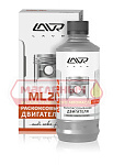 Антикокс ML-202 LAVR комплект 0,33л LN2504