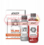 Набор Антикокс ML-202+Промывка двигателя LAVR 0,185л LN2505