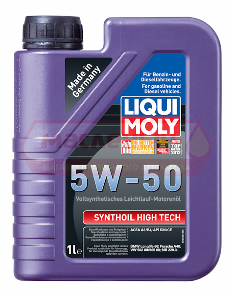 Масло моторное LIQUI MOLY 5w50 Synthoil High Tech синт.1л 9066
